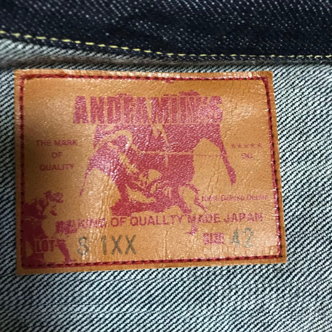 andfamilys アンドファミリー セットアップ(日本製)