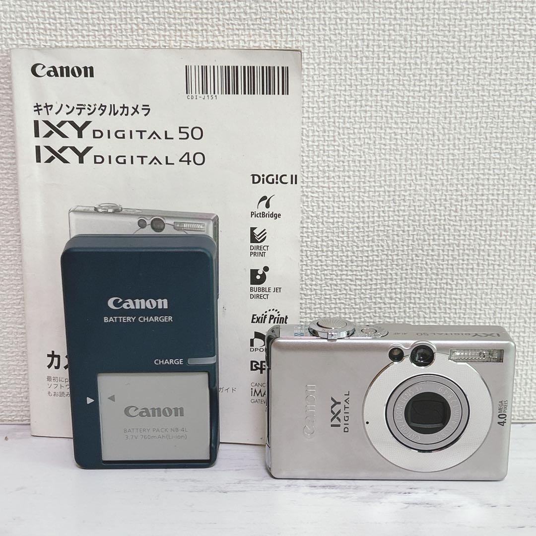 【動作OK】　Canon IXY 50 コンパクトデジタルカメラ