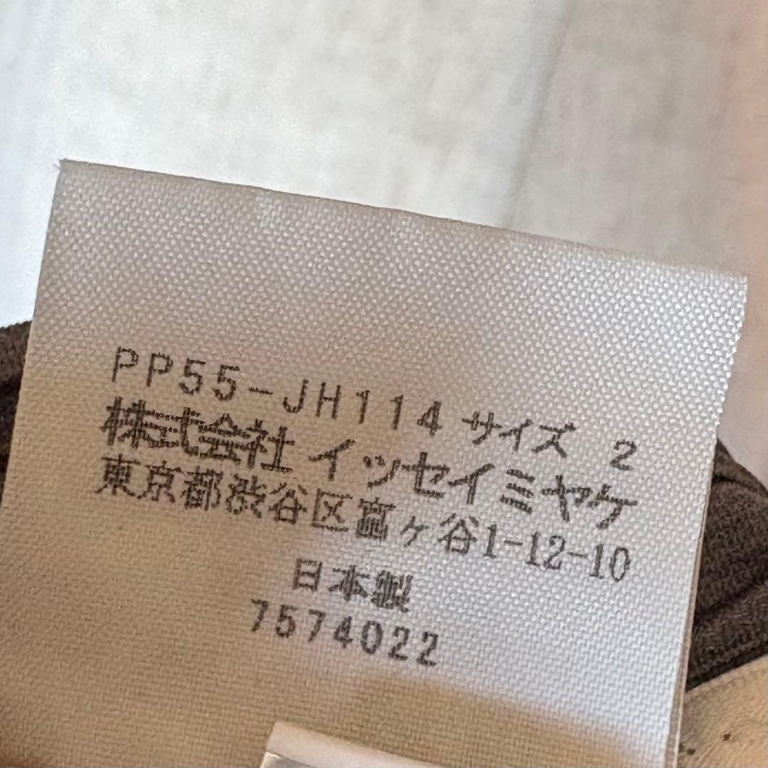 【少々訳あり】PLEATS PLEASE ロングワンピース