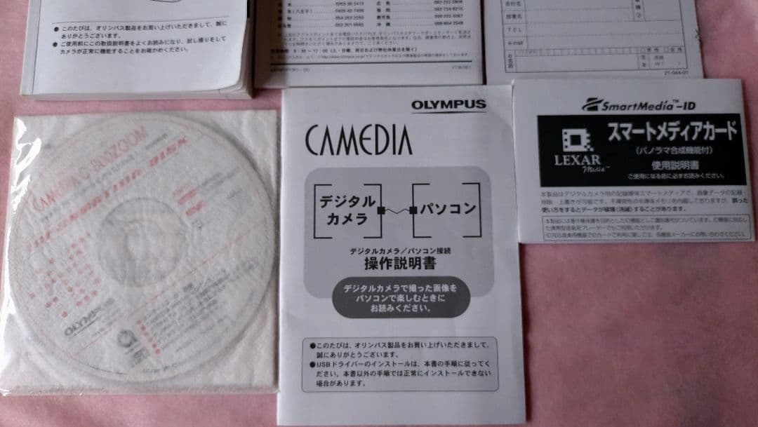 OLYMPUS ✿C-300 ZOOM ✿デジタルカメラCAMEDIA