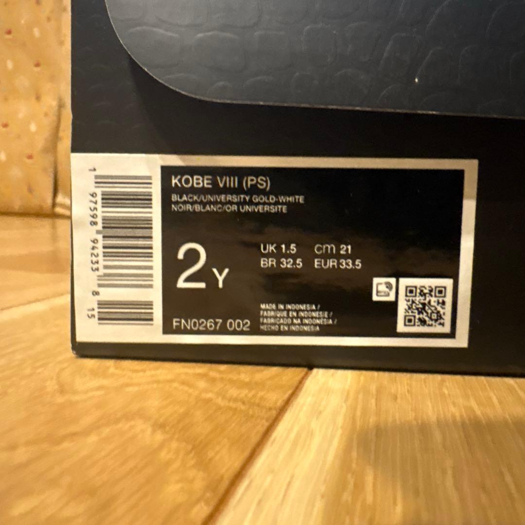 Nike KOBE Ⅷ（PS）21cm コービー8 ミニバス