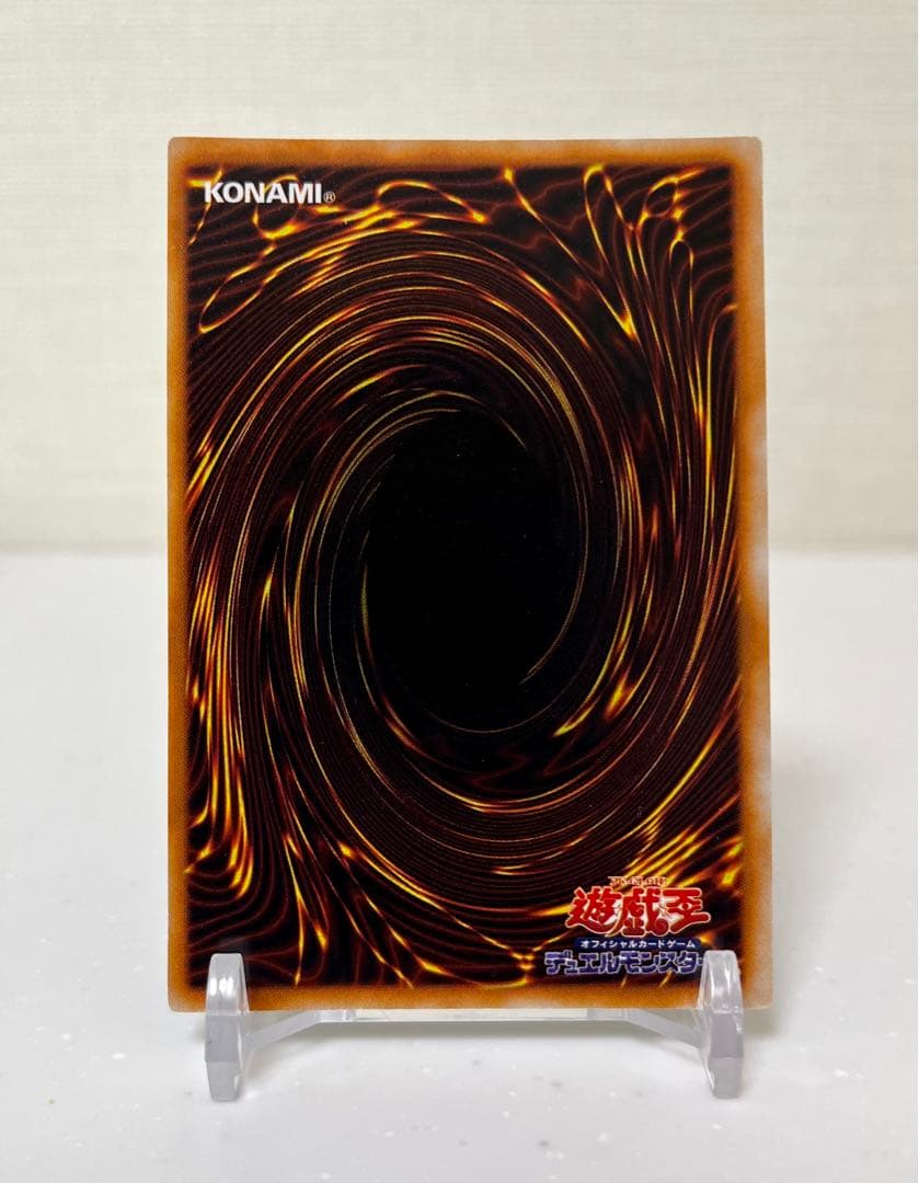 遊戯王　ハーピィの羽根箒　ウルトラレア　初期