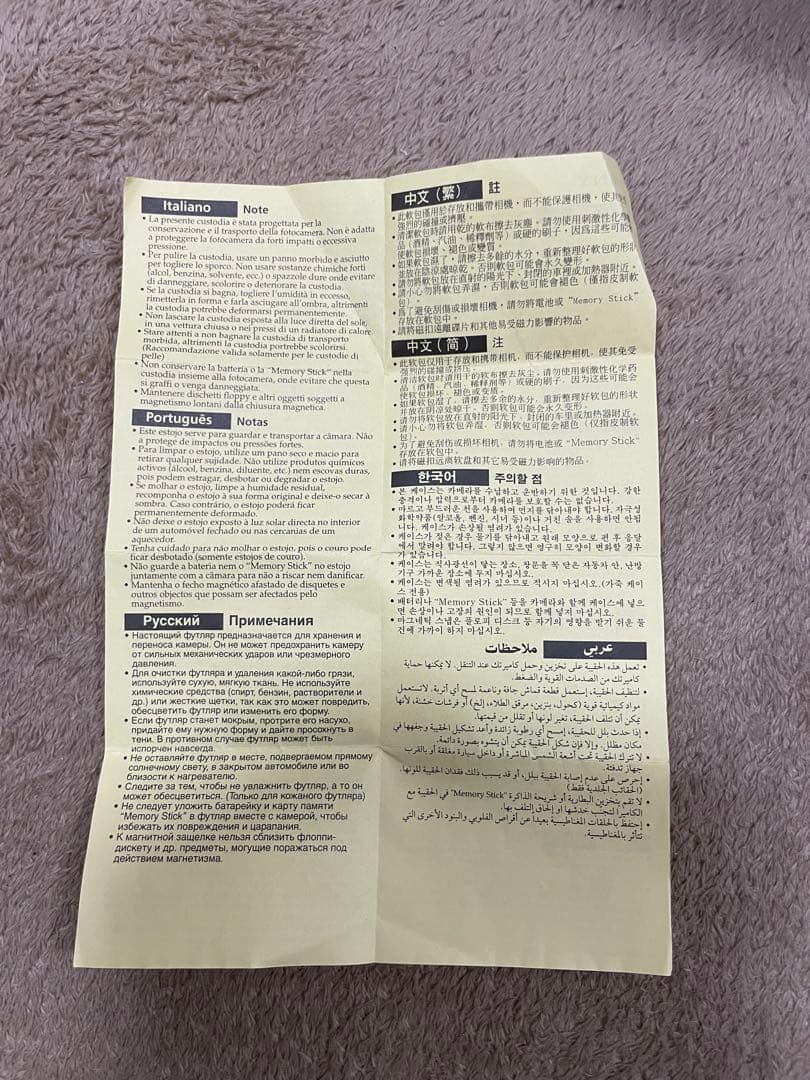 SONY ビデオカメラ HDR-SR8 HDD ナイトショット ファインダー付