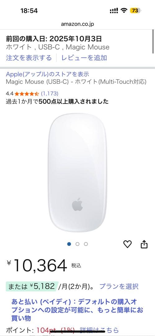 【ほぼ開封のみ】Mac mini M4 + Keyboard + Mouse