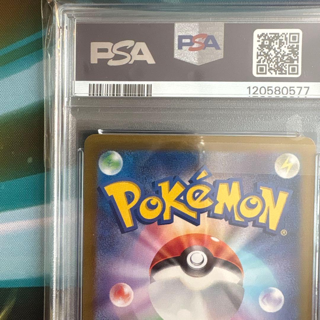 【PSA10】ピカチュウS(236/190S）ポケモンカード