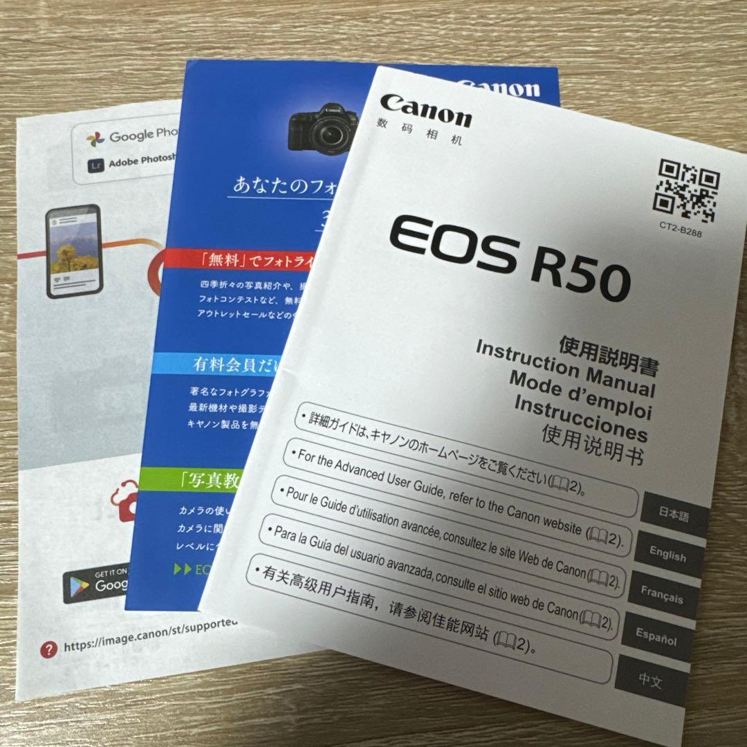 Canon EOS R50 ダブルズームキット 黒