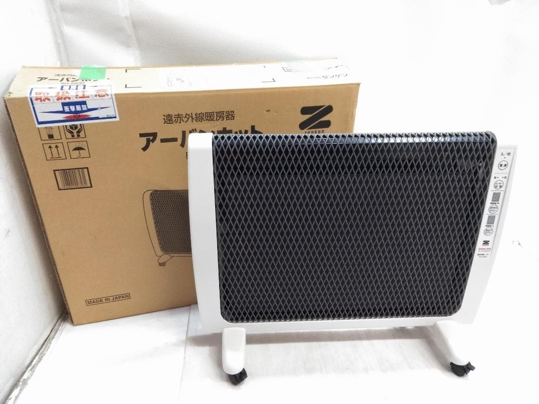 ゼンケン 遠赤外線暖房器 アーバンホット RH-2200 パネルヒーター ◇