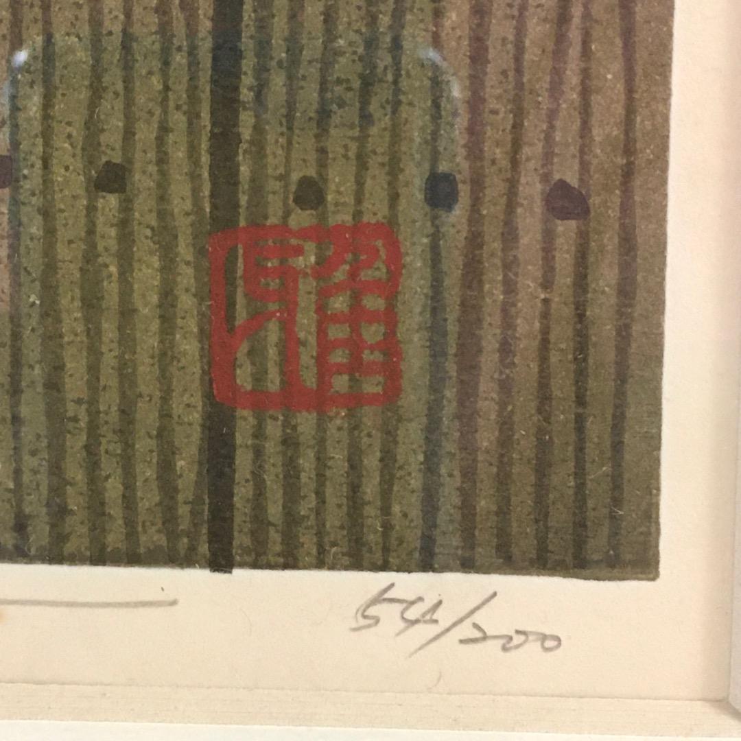 ○井堂雅夫 「銀閣寺 椿」木版画 1993年制作 54/200 直筆サイン 真作