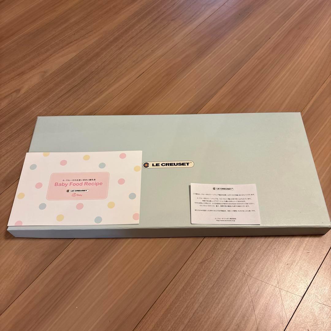 LE CREUSET ル・クルーゼ ベビー・ パステルブルー 【4463】