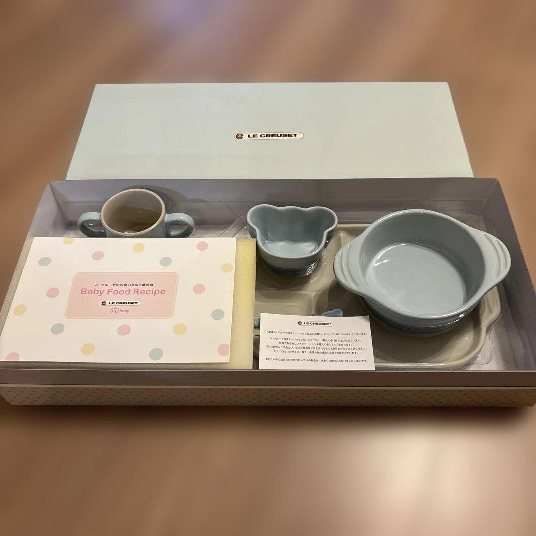 LE CREUSET ル・クルーゼ ベビー・ パステルブルー 【4463】
