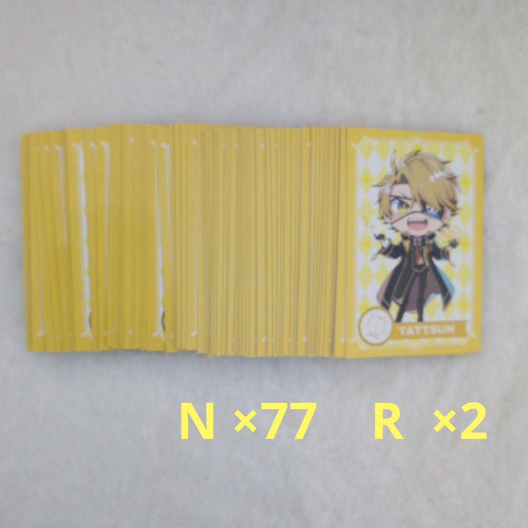 カラフルピーチ たっつん 魔法学園