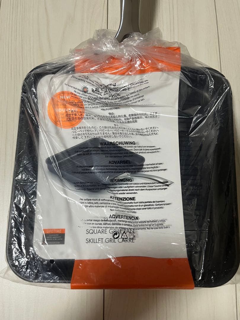 LE CREUSET キャストアルミニウム・グリル23cm ロングハンドル