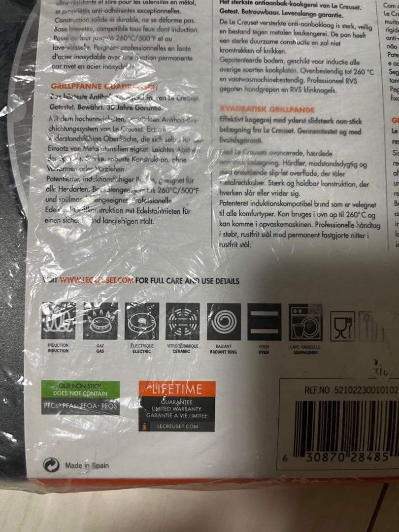 LE CREUSET キャストアルミニウム・グリル23cm ロングハンドル