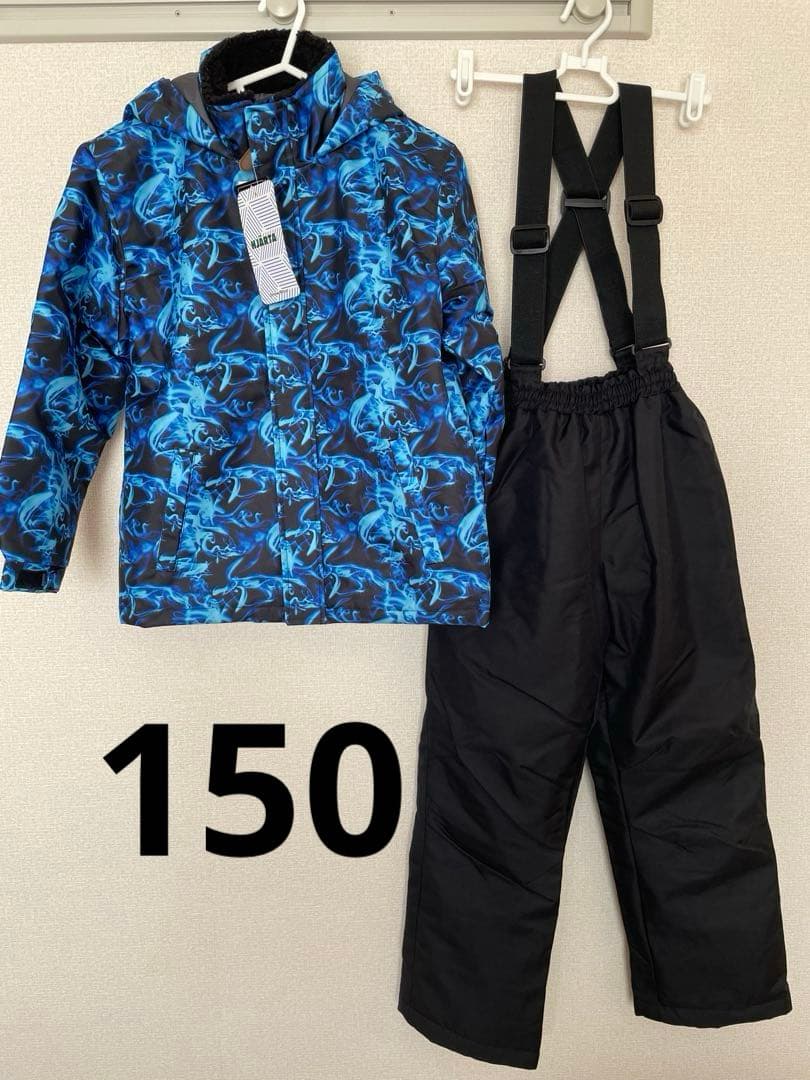 【新品タグ付き】スキーウェア 150 ① 青