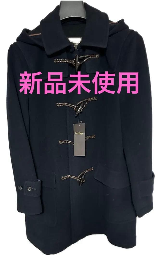 新品未使用 ポールスチュアート ダッフルコート