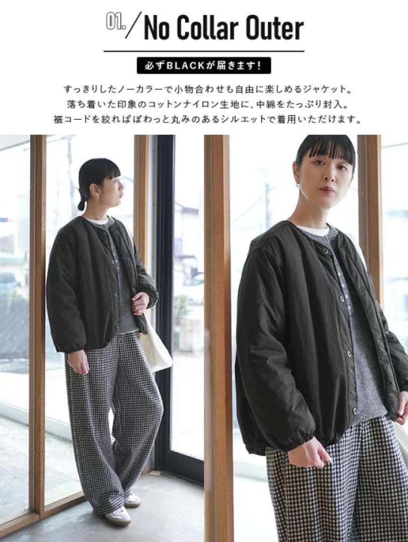 WOODY HOUSE 2026福袋　アウター＋シークレットアイテム