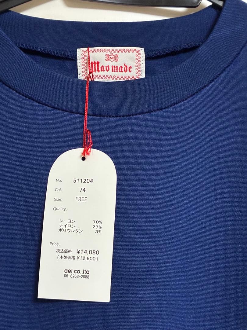 WOODY HOUSE 2026福袋　アウター＋シークレットアイテム