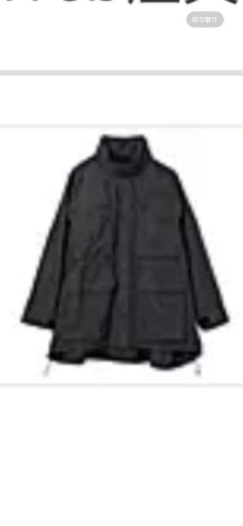 Chaos プリズムライトブルゾン 美品