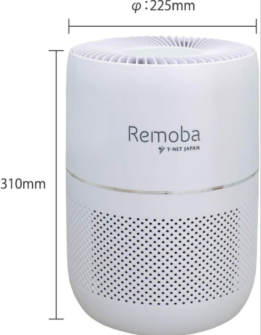 Remoba UVC 空間除菌機 REMOBA-UVC-01