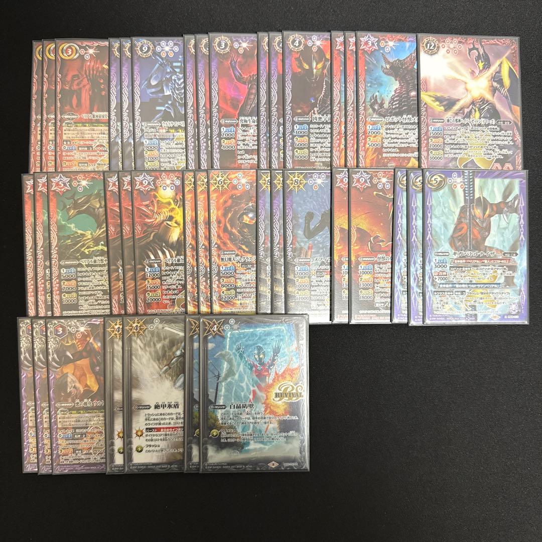 【バトスピ】ウルトラマンベリアル デッキ