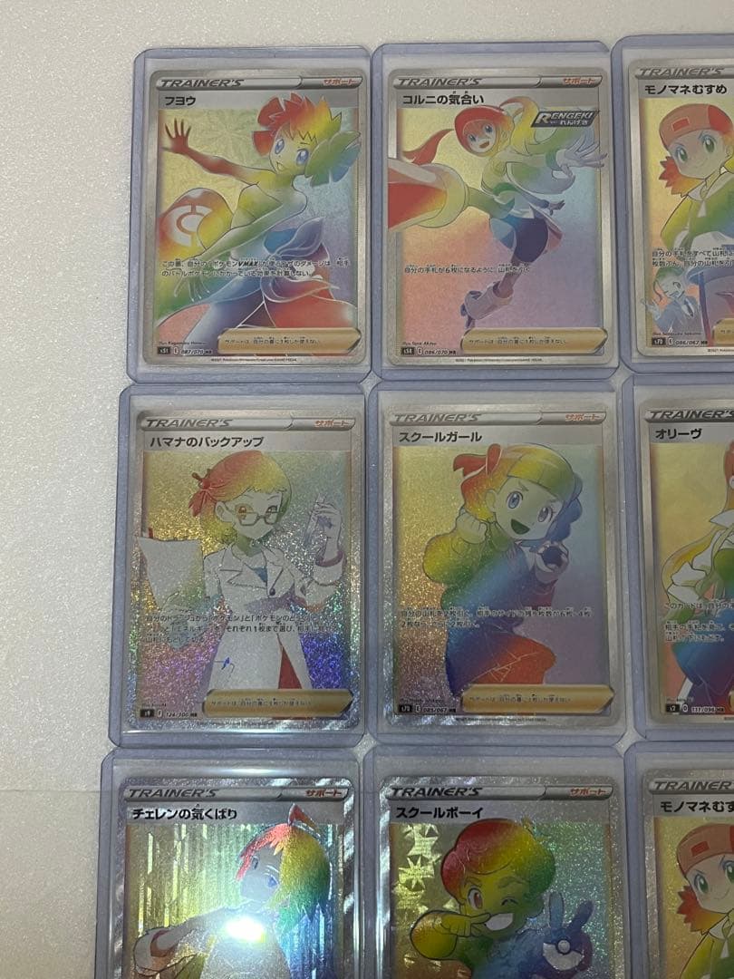 ポケカ HR 19セット