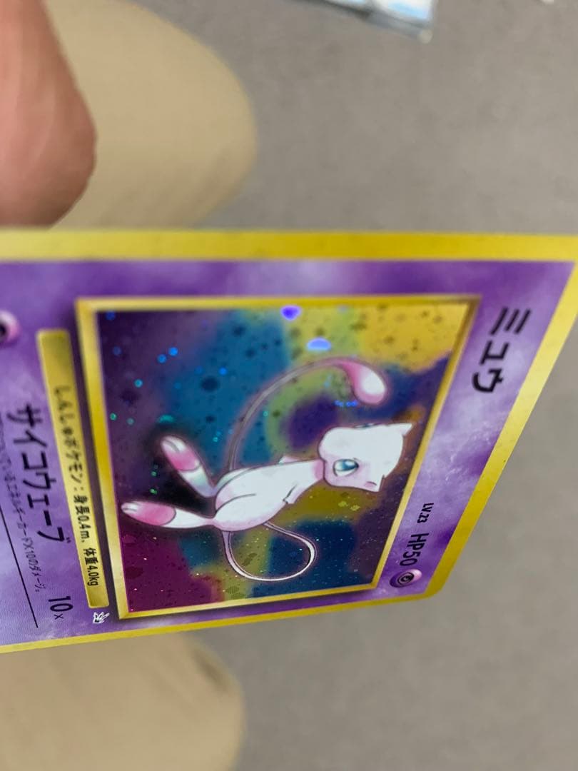 全面ホロ　ミュウ ★ 第3弾拡張パック 化石の秘密　旧裏　ポケモンカード