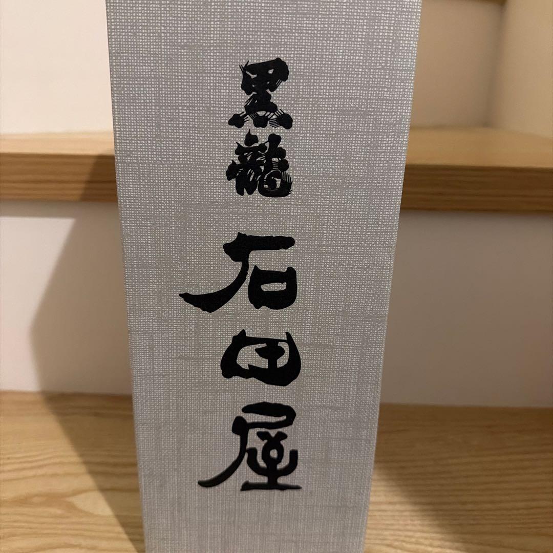 黒龍 石田屋 720ml 日本酒2025年11月