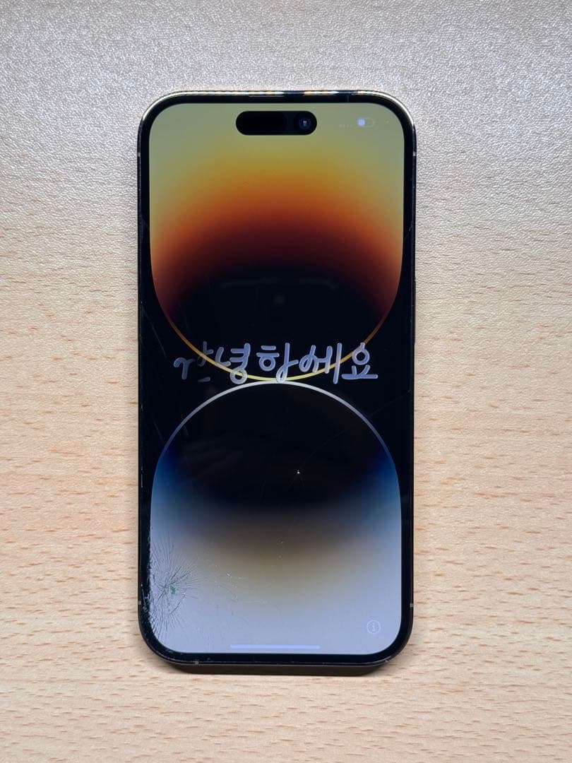 iPhone 14 Pro 128GB ゴールド