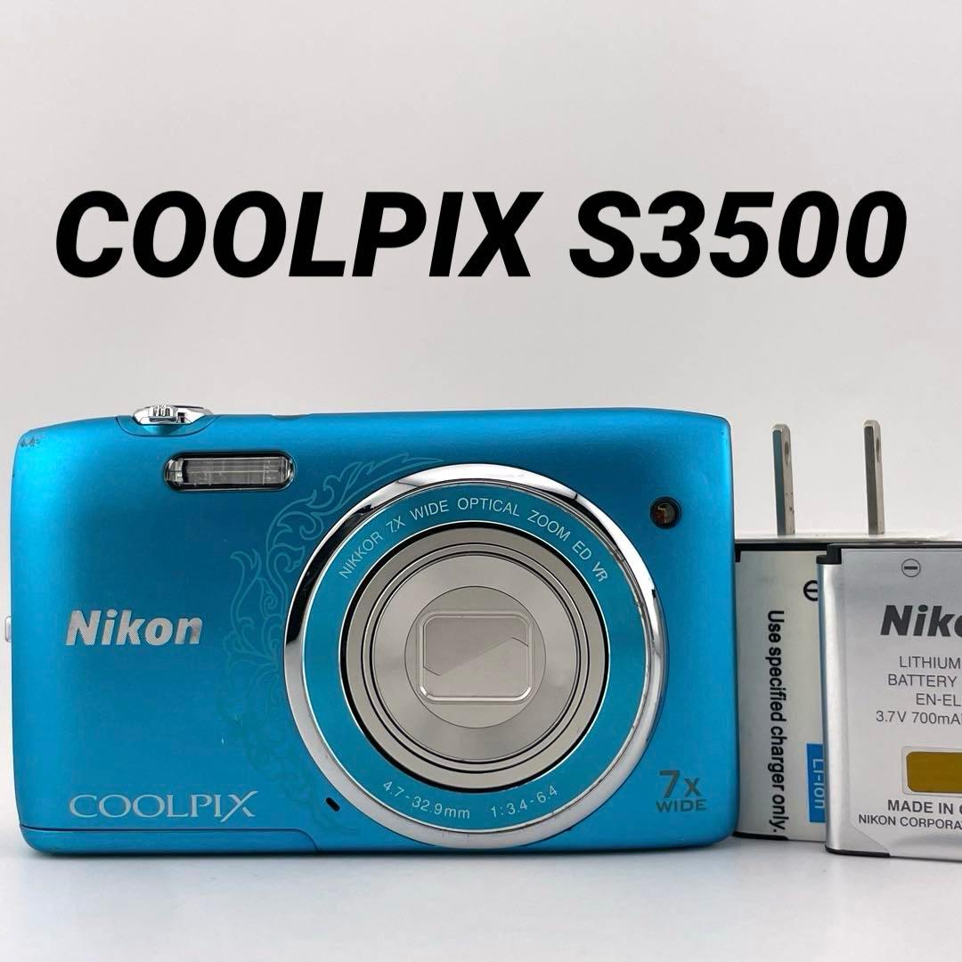 実写美⭕️【動作確認済】Nikon COOLPIX S3500 ブルー　デジカメ