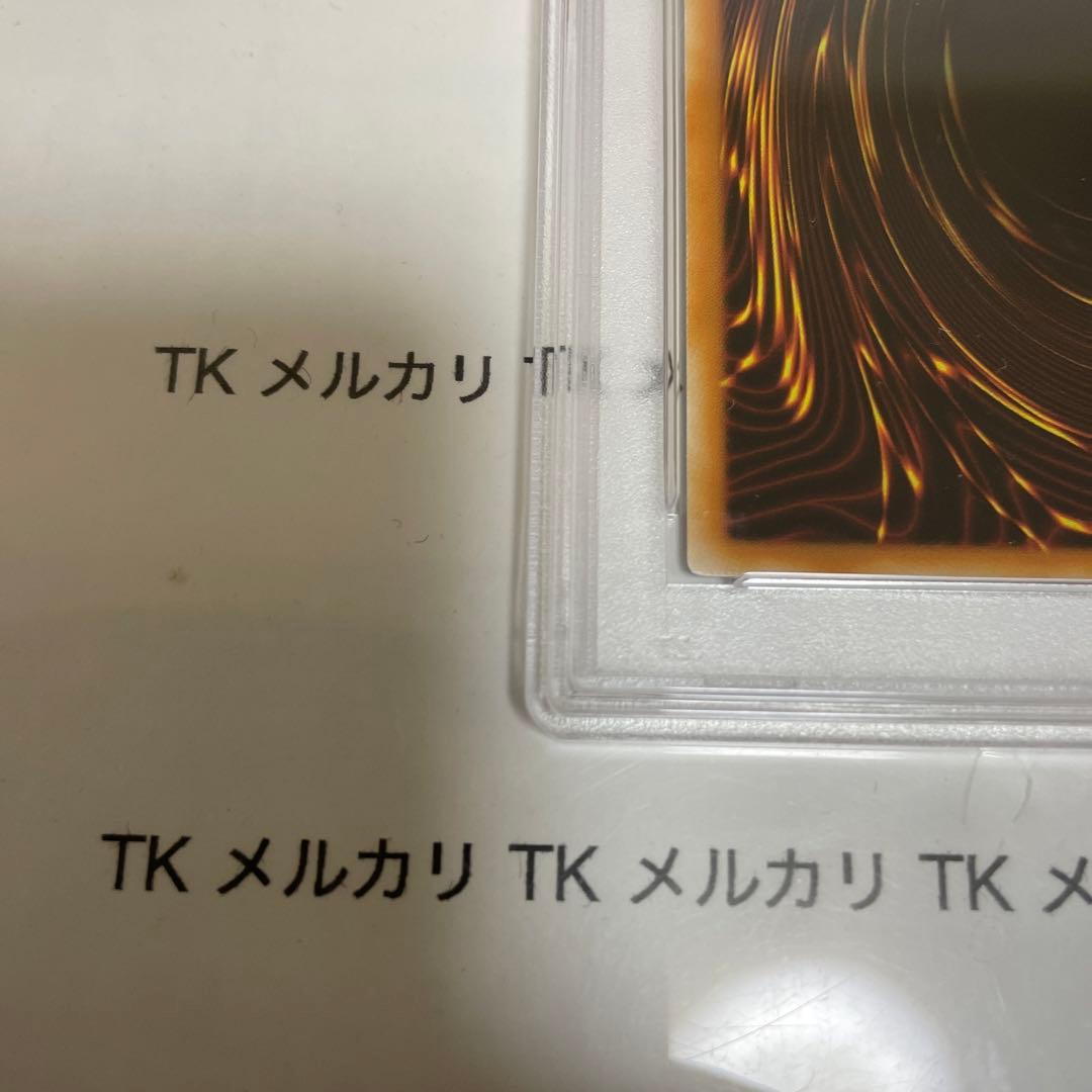 遊戯王　デビルゾア　スーパーレア　PSA8 wcs2011 wp11　英語