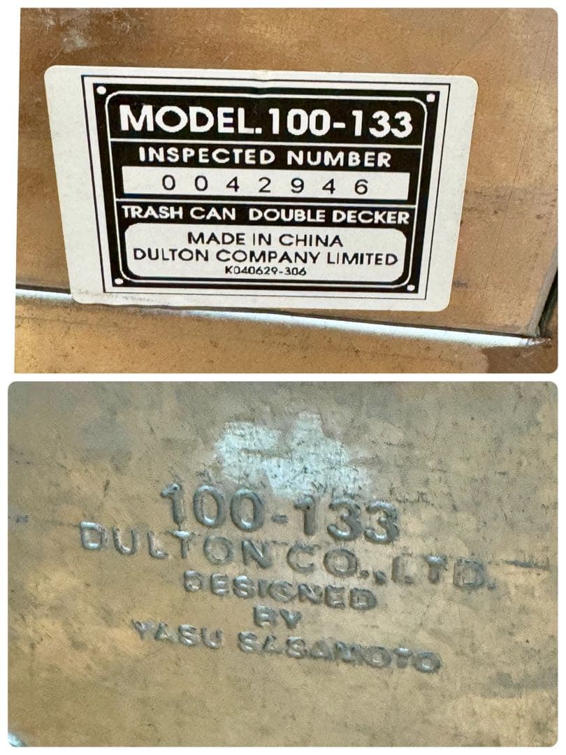 l*s様 ダルトン トラッシュカン ダブルデッカー ゴミ箱 GALVANIZED