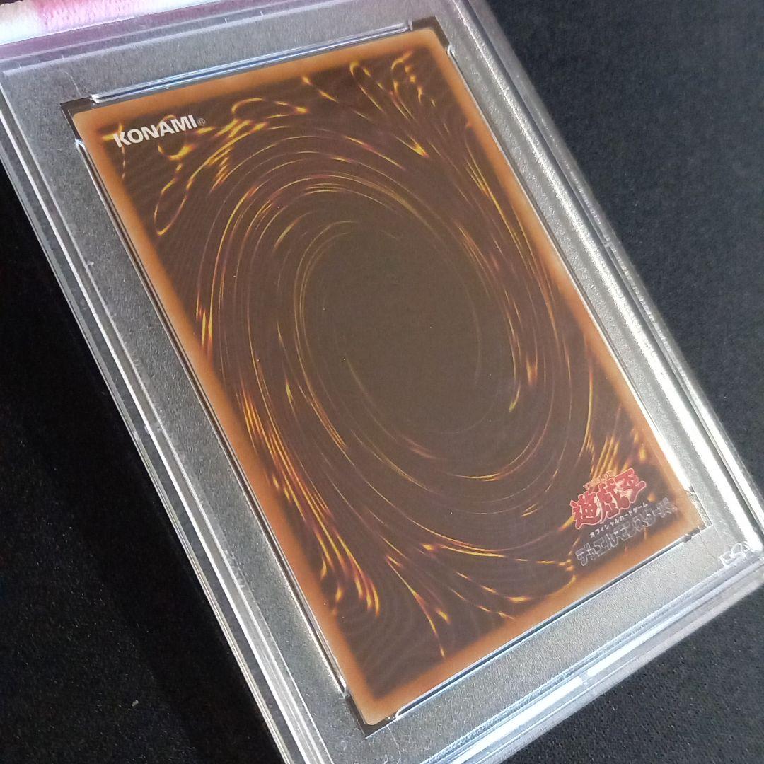 遊戯王 WCS2019 PSA鑑定カードセット