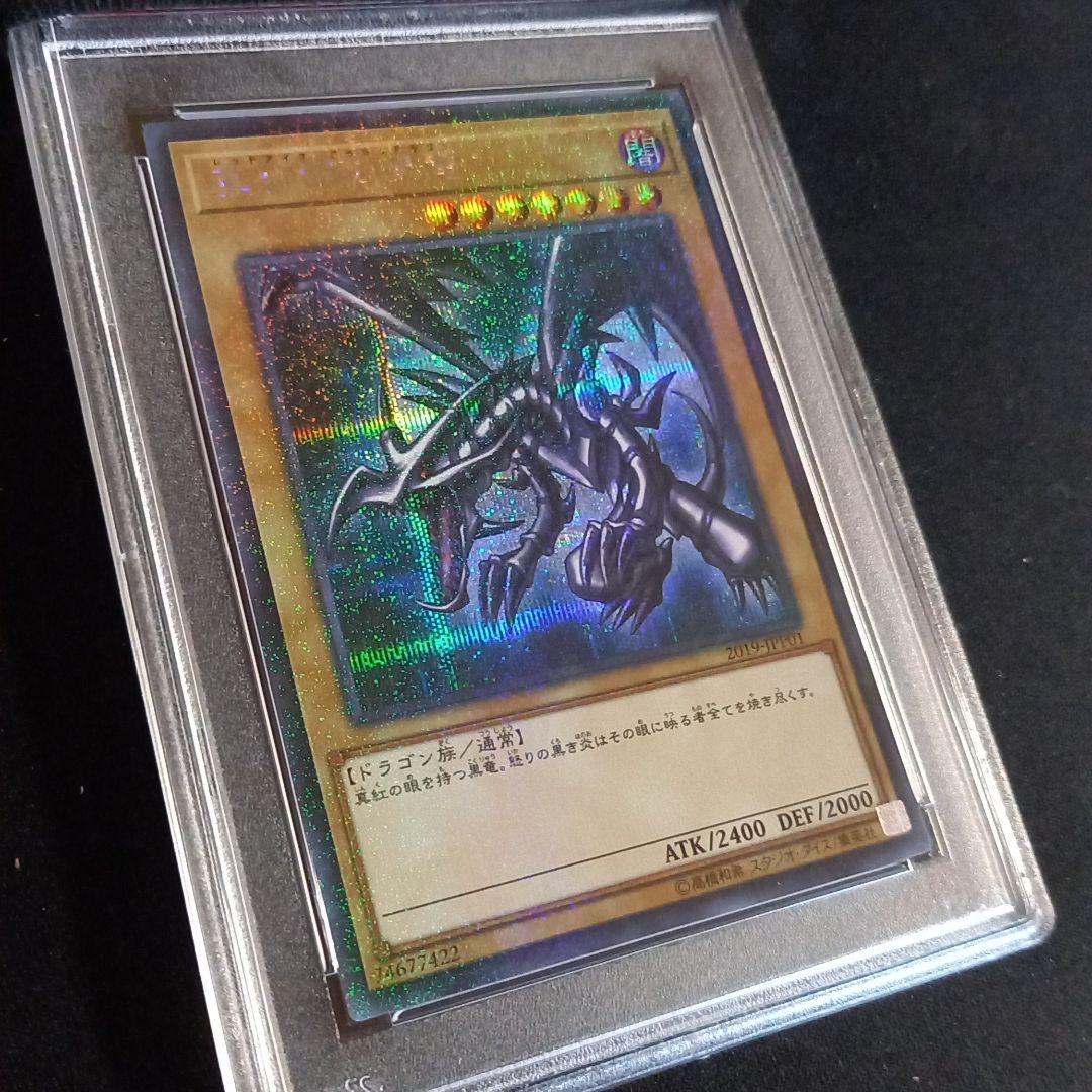 遊戯王 WCS2019 PSA鑑定カードセット