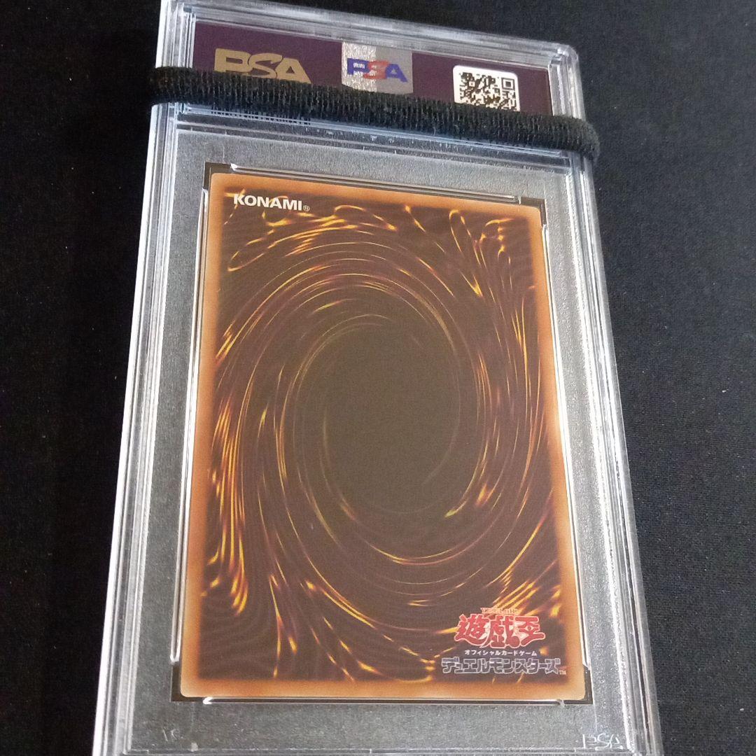 遊戯王 WCS2019 PSA鑑定カードセット