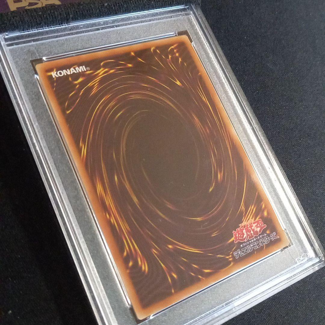 遊戯王 WCS2019 PSA鑑定カードセット