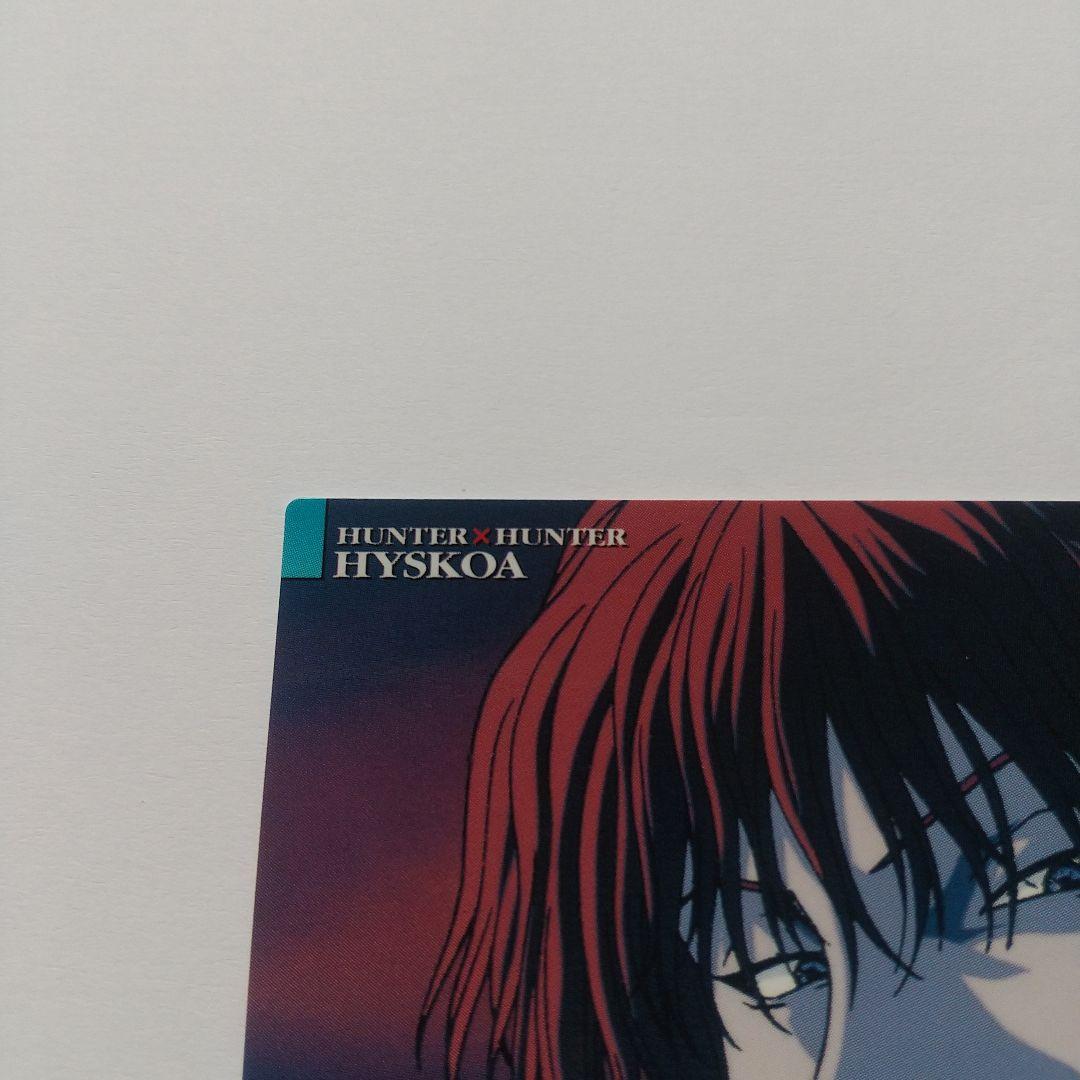 HUNTER×HUNTER カードダスマスターズ ヒソカ no.30