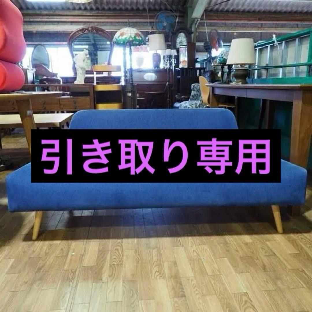 IDEE AOソファ 2人掛けソファ 2シーター イデー アーオ ソファ