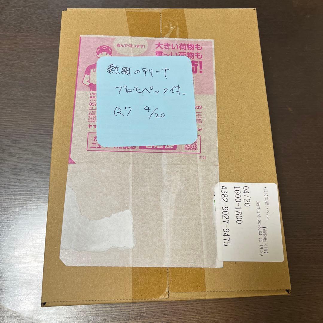 ポケモンカードゲーム 熱風のアリーナ BOXシュリンク付き　ボックス　ポケカ