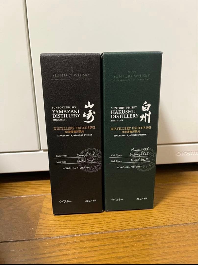 山崎・白州蒸留所限定ウイスキー 2本セット