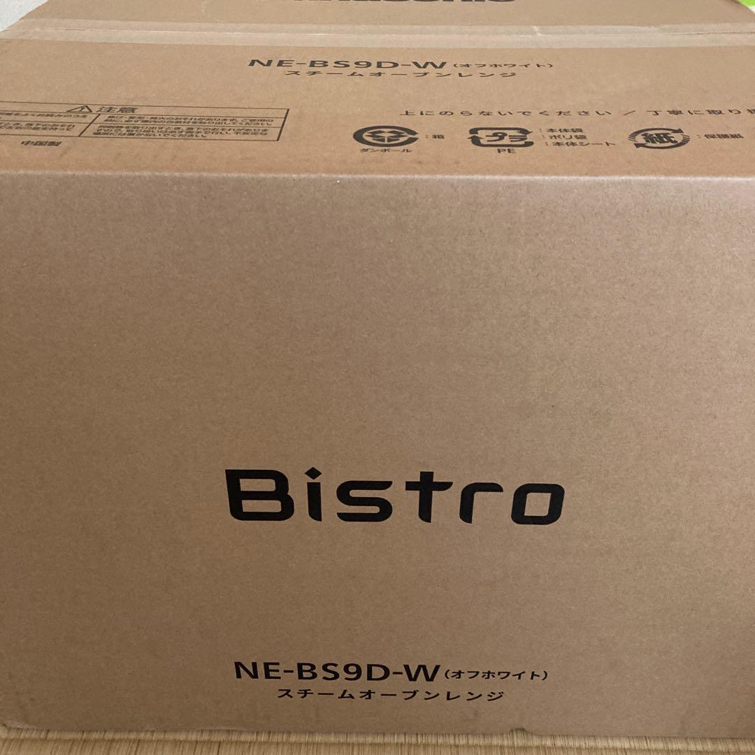 PanasonicスチームオーブンレンジBistro NE-BS9D-Wビストロ