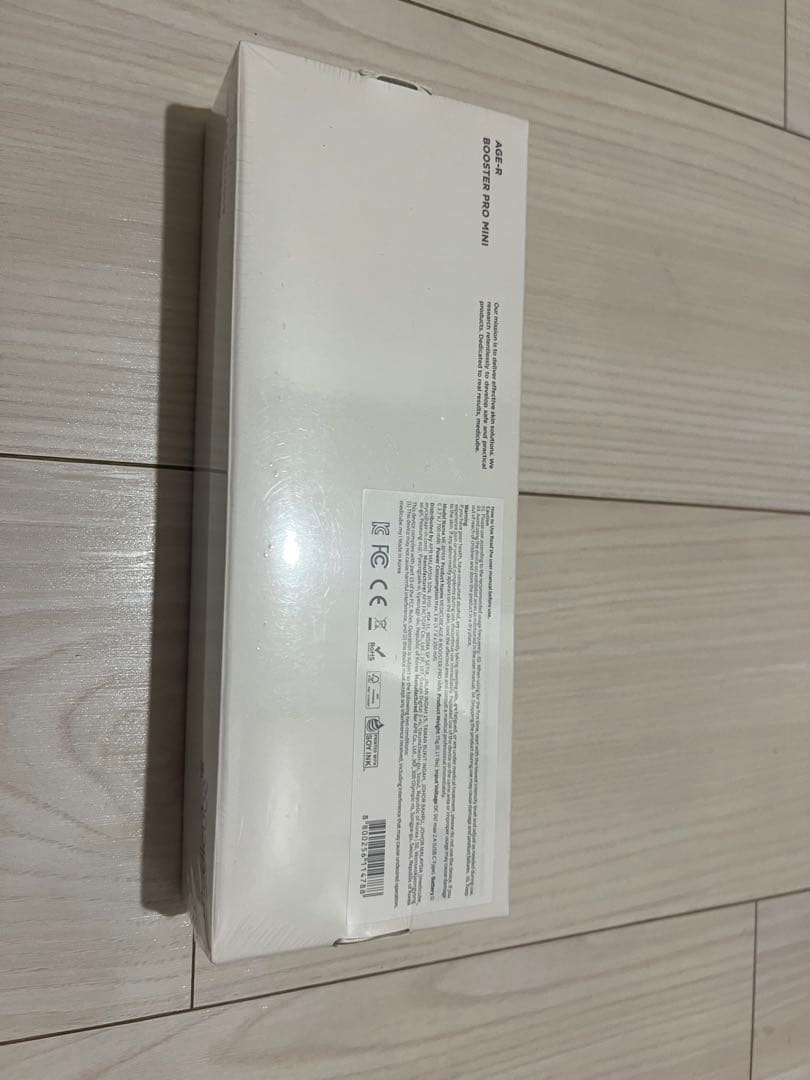 medicube R-3 美顔器　ブースタープロミニ