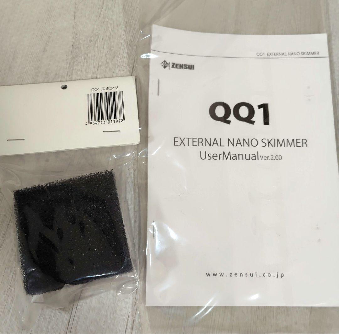 ゼンスイ 外掛式プロテインスキマー ＱＱ１　〜６０ｃｍ水槽　ベンチュリー 海水