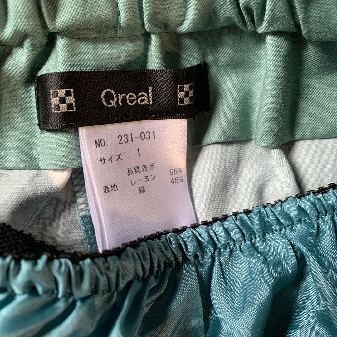 ディークの水色のドット模様ガウチョパンツ