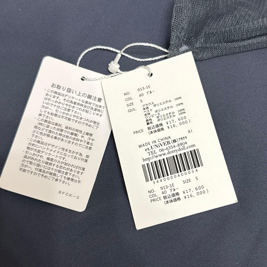 ✅パーティードレス 結婚式 お呼ばれ et.UNiVER alto kana S