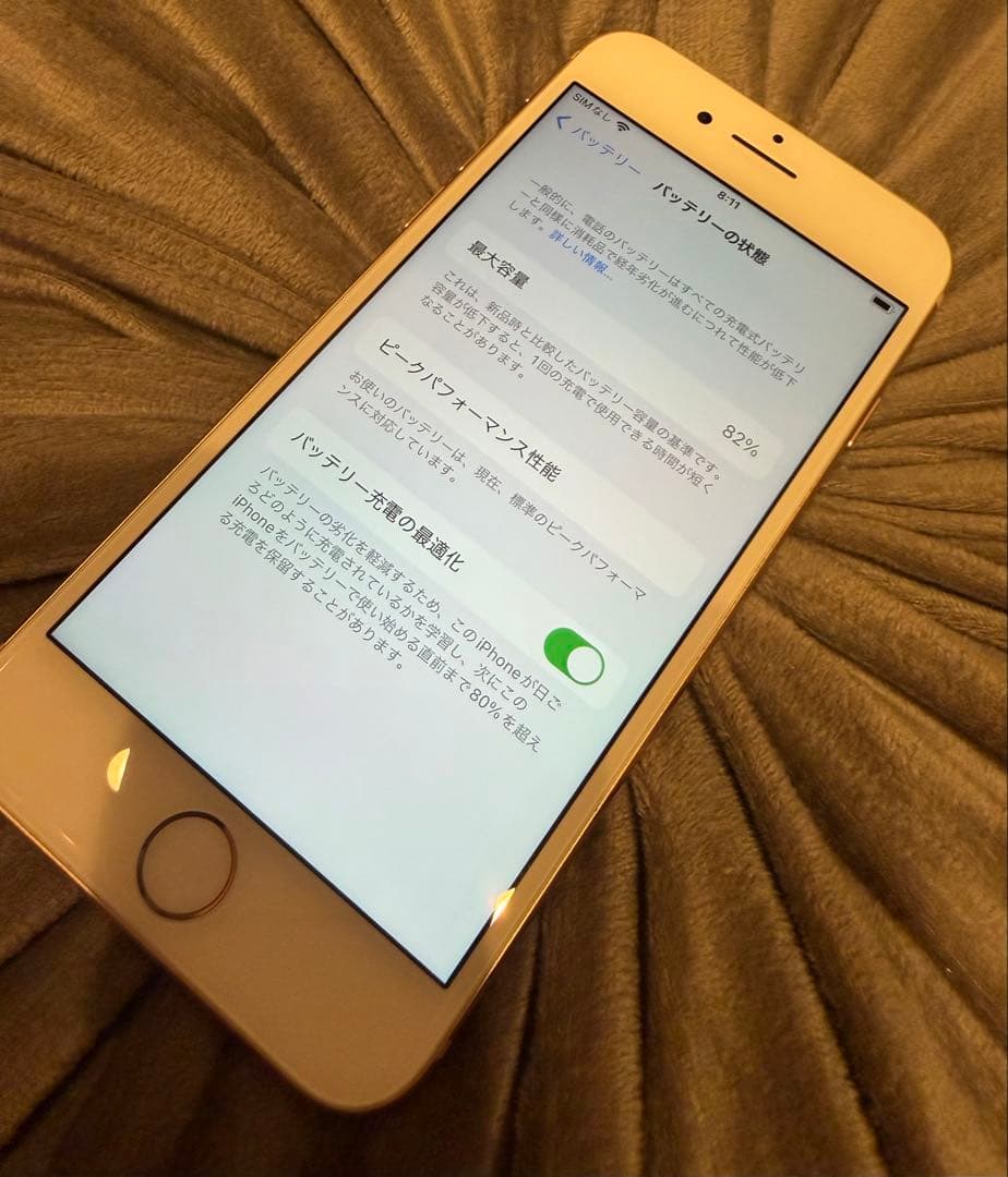 Apple iPhone 8 ゴールド 本体