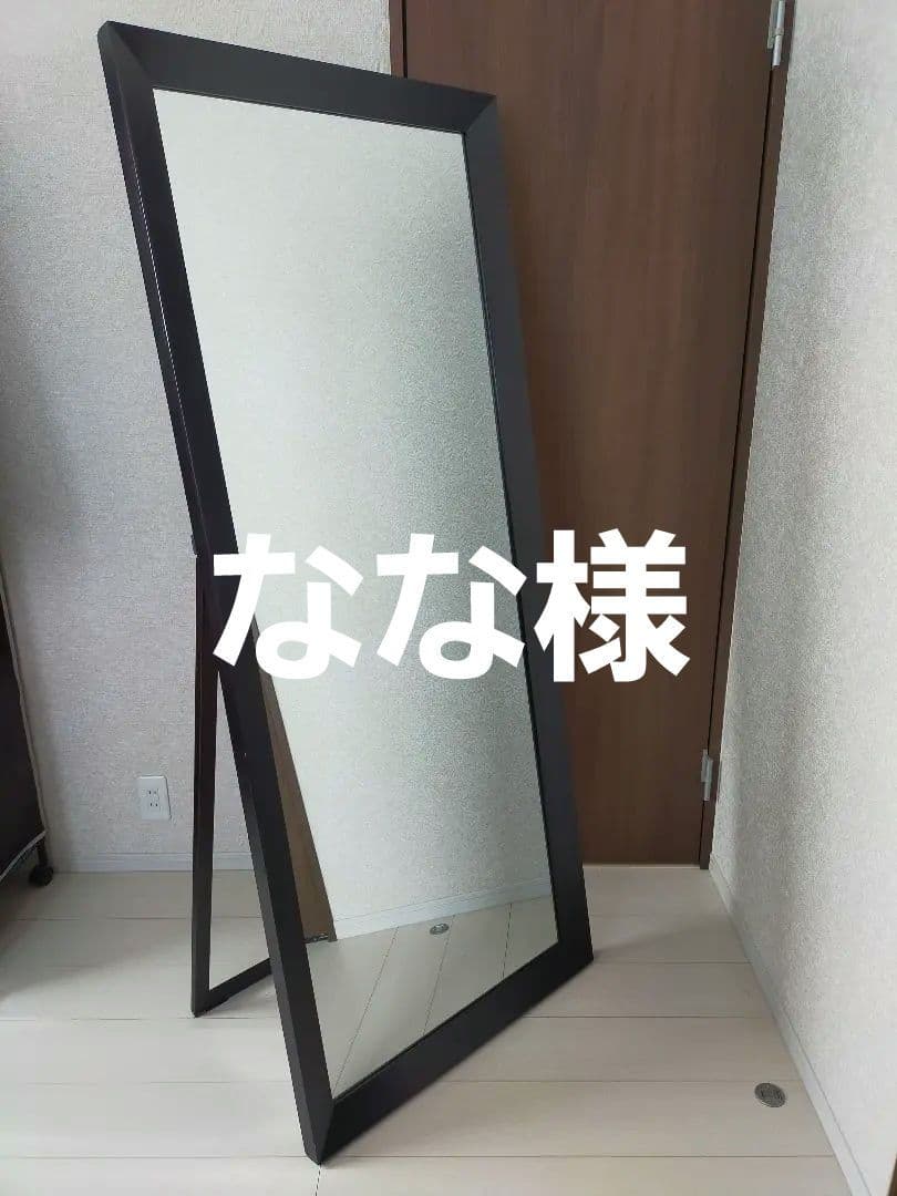 全身鏡(立て掛け)　大型