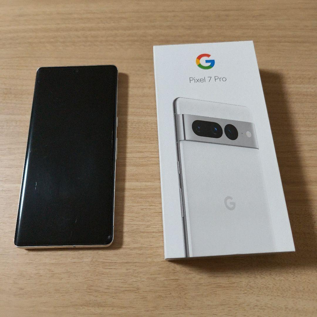 Google Pixel 7 Pro ホワイト 本体 箱付き