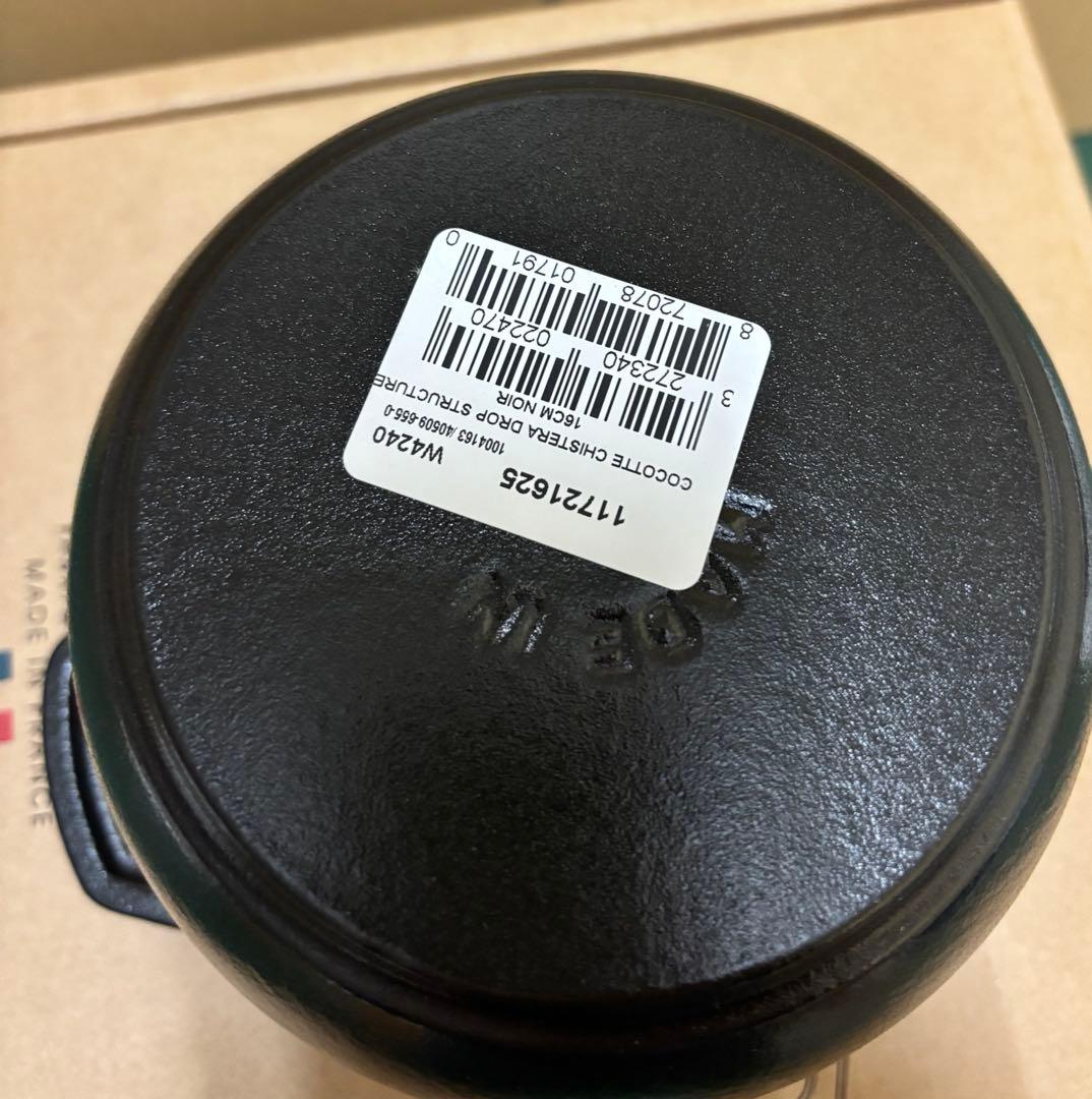 ストウブ　ラ・ココット de GOHAN M 16 cm ブラック