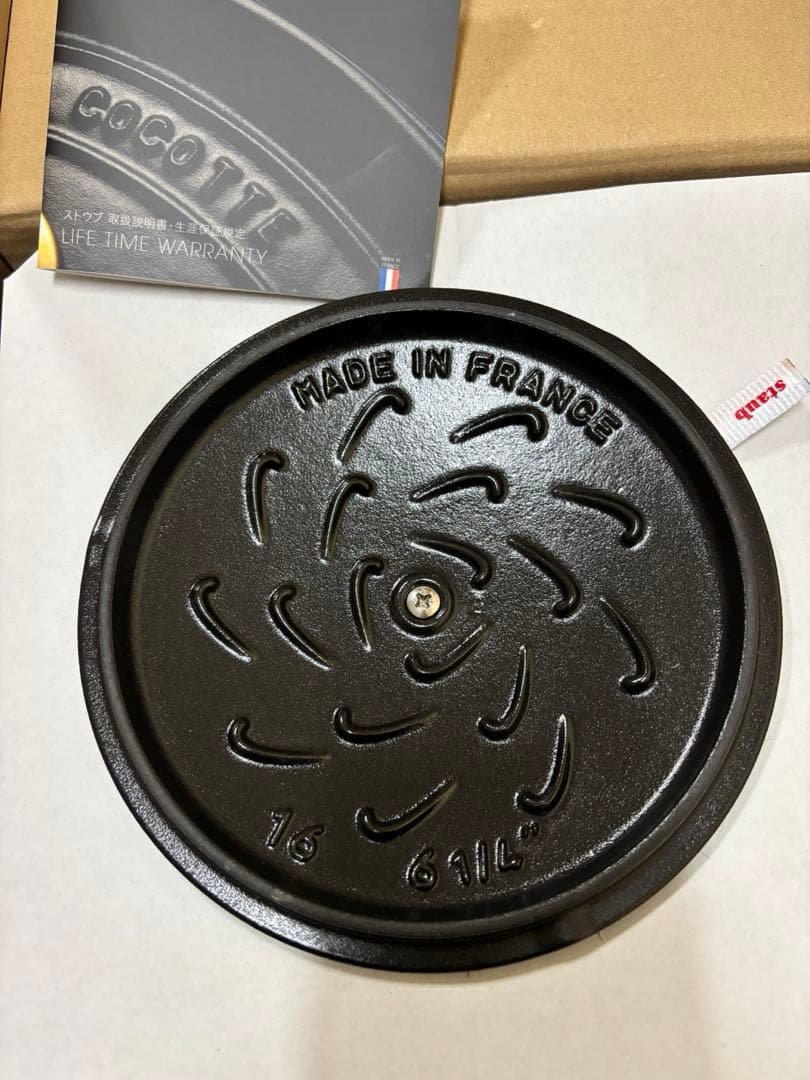 ストウブ　ラ・ココット de GOHAN M 16 cm ブラック