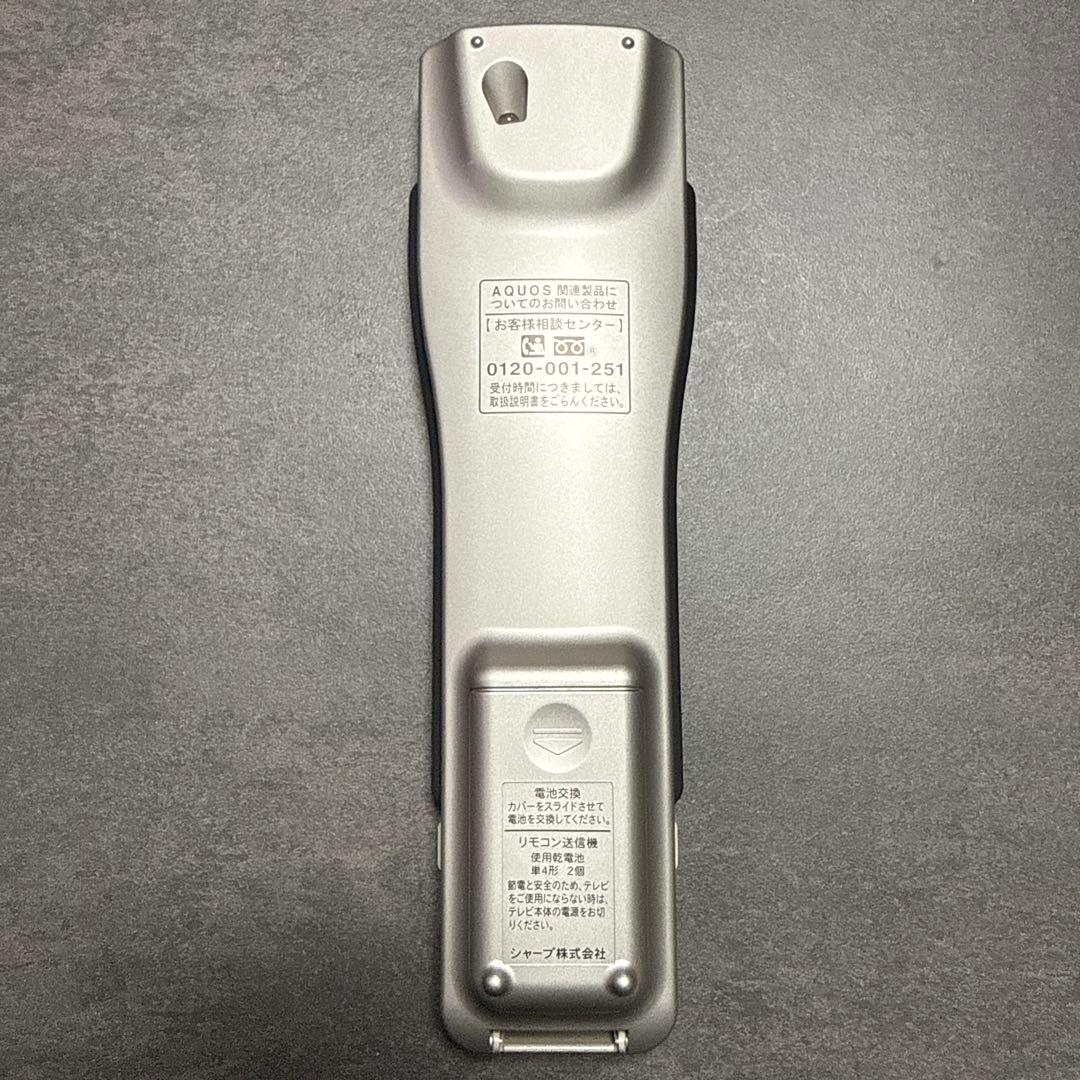 SHARP AQUOS テレビ用リモコン　RRMCGA716WJSA